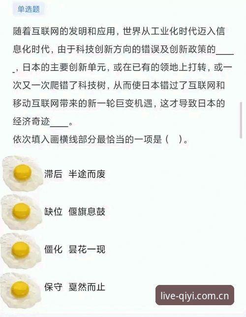最新奇异果体育登录背后的体验逻辑与版本博弈深度分析