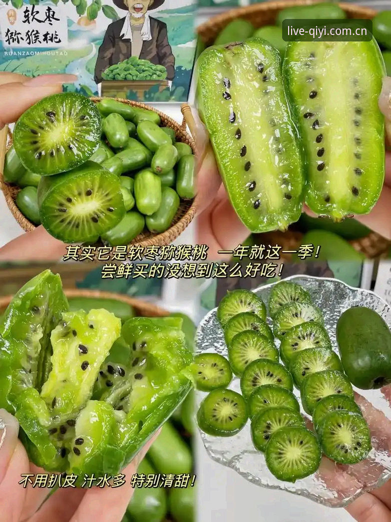 奇异果体育热爱不掉线使用教程：从设置到实战的完整操作指南